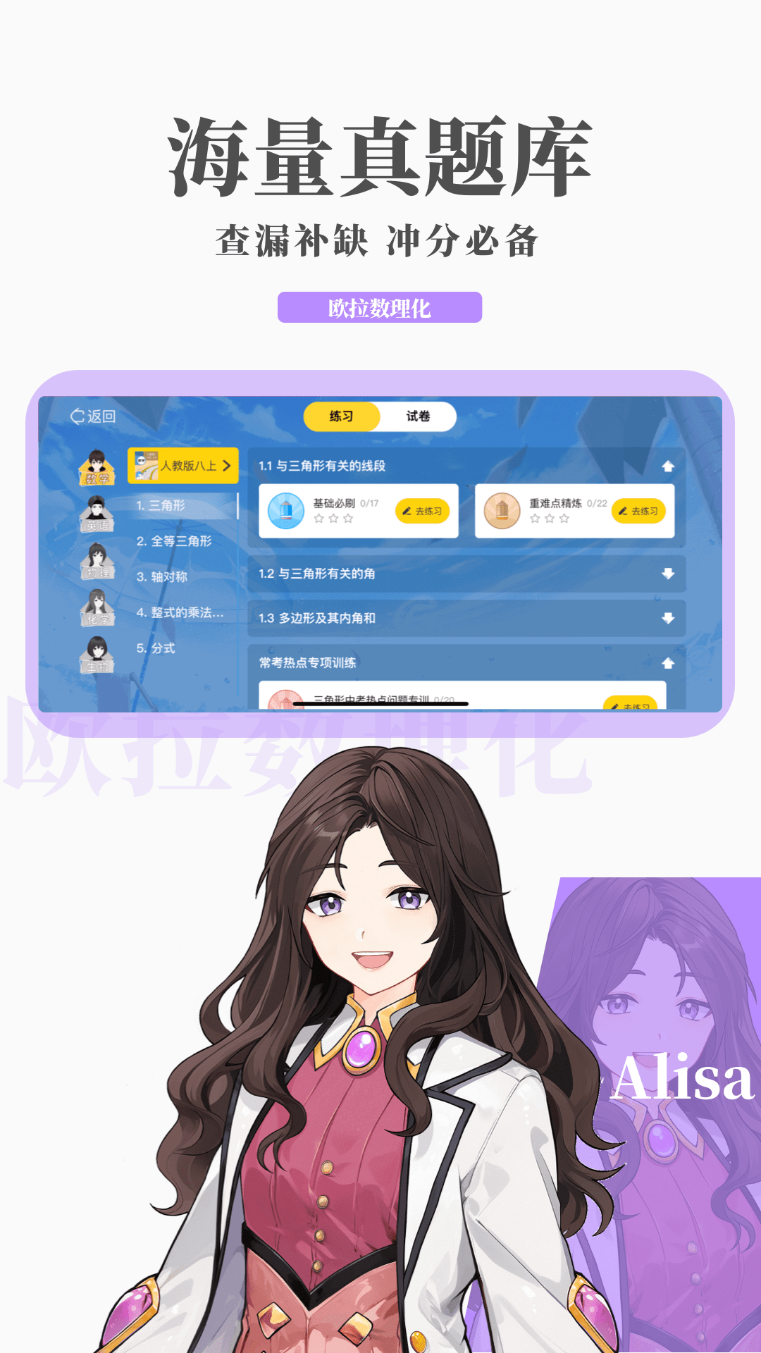 我是女王电视剧免费观看截图
