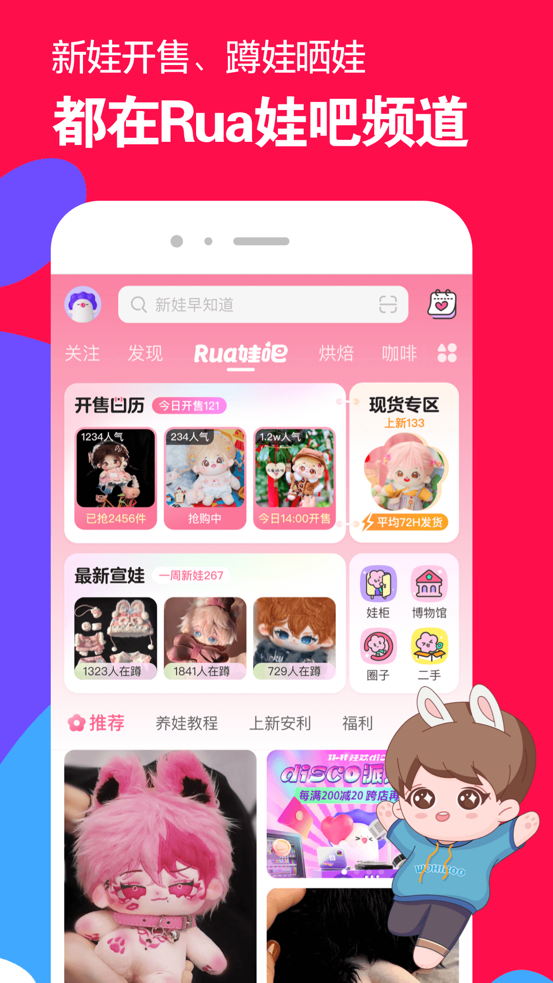 宝儿女王护士踩踏截图