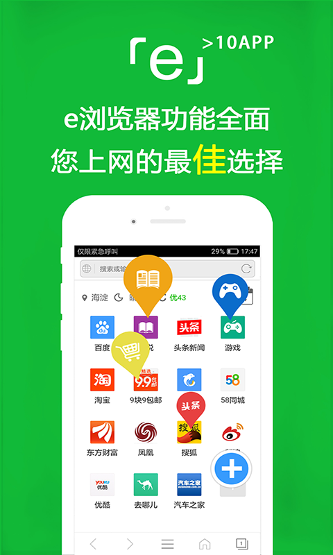 给女王叼鞋截图
