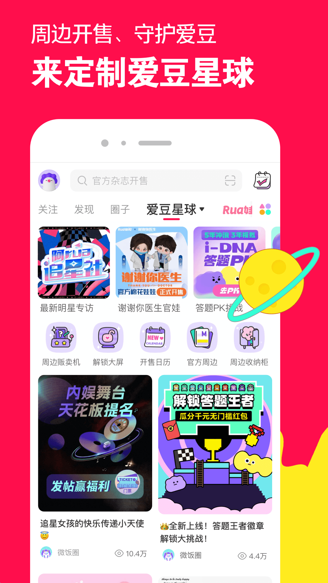 女王强制坐脸截图