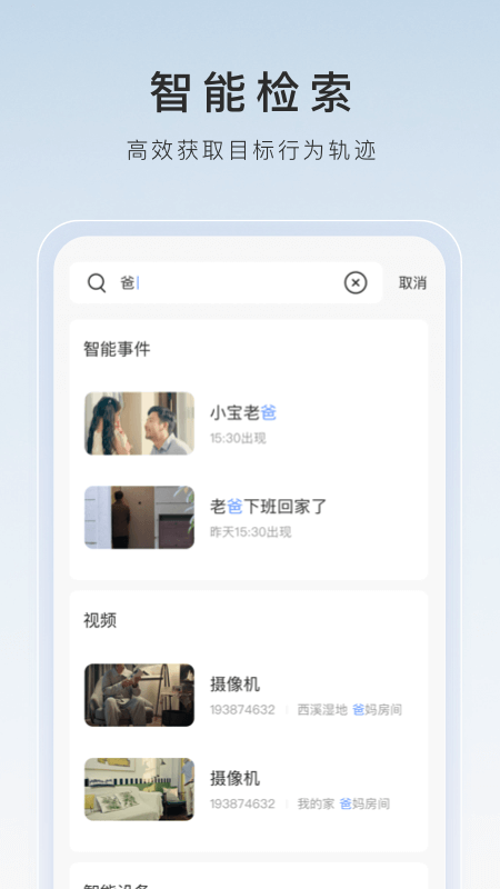 新员工存在的主要问题截图