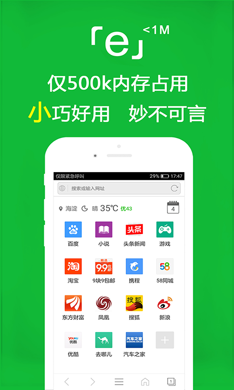 给女王叼鞋截图