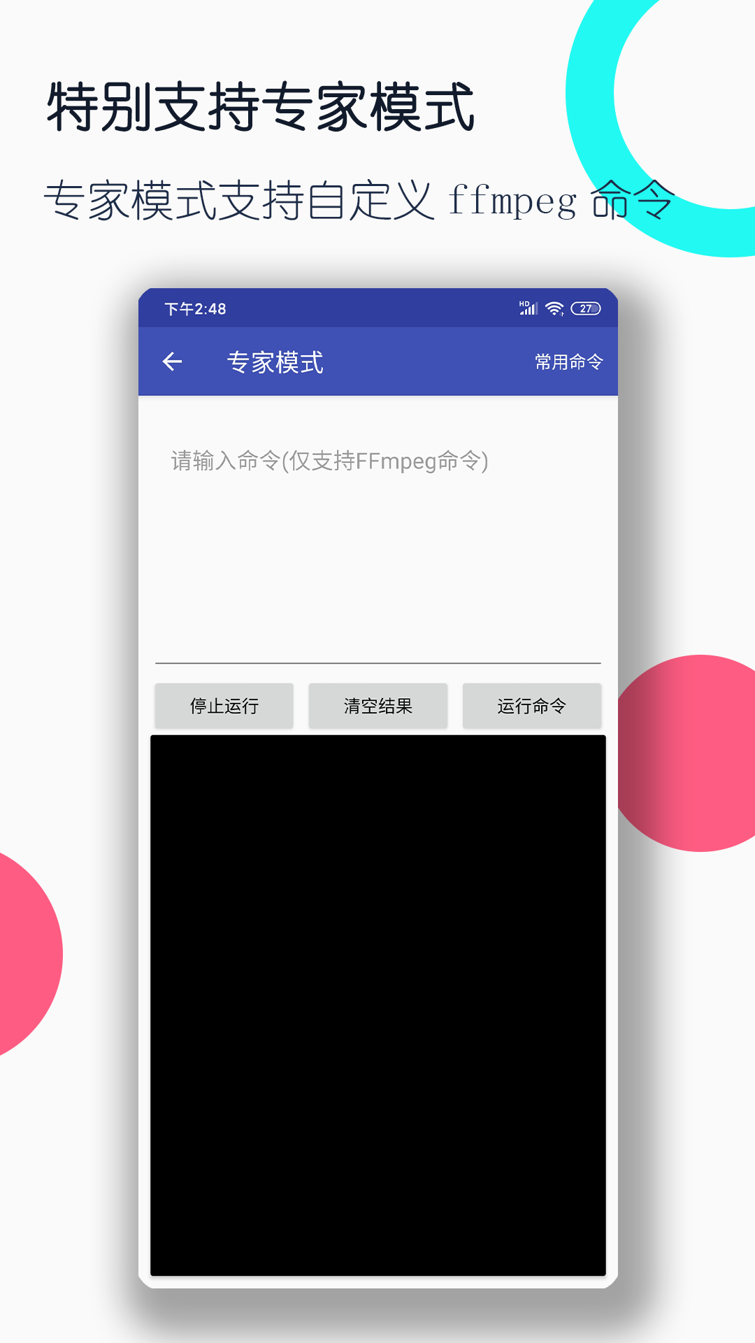 别人污蔑我是村霸我怎么报警截图