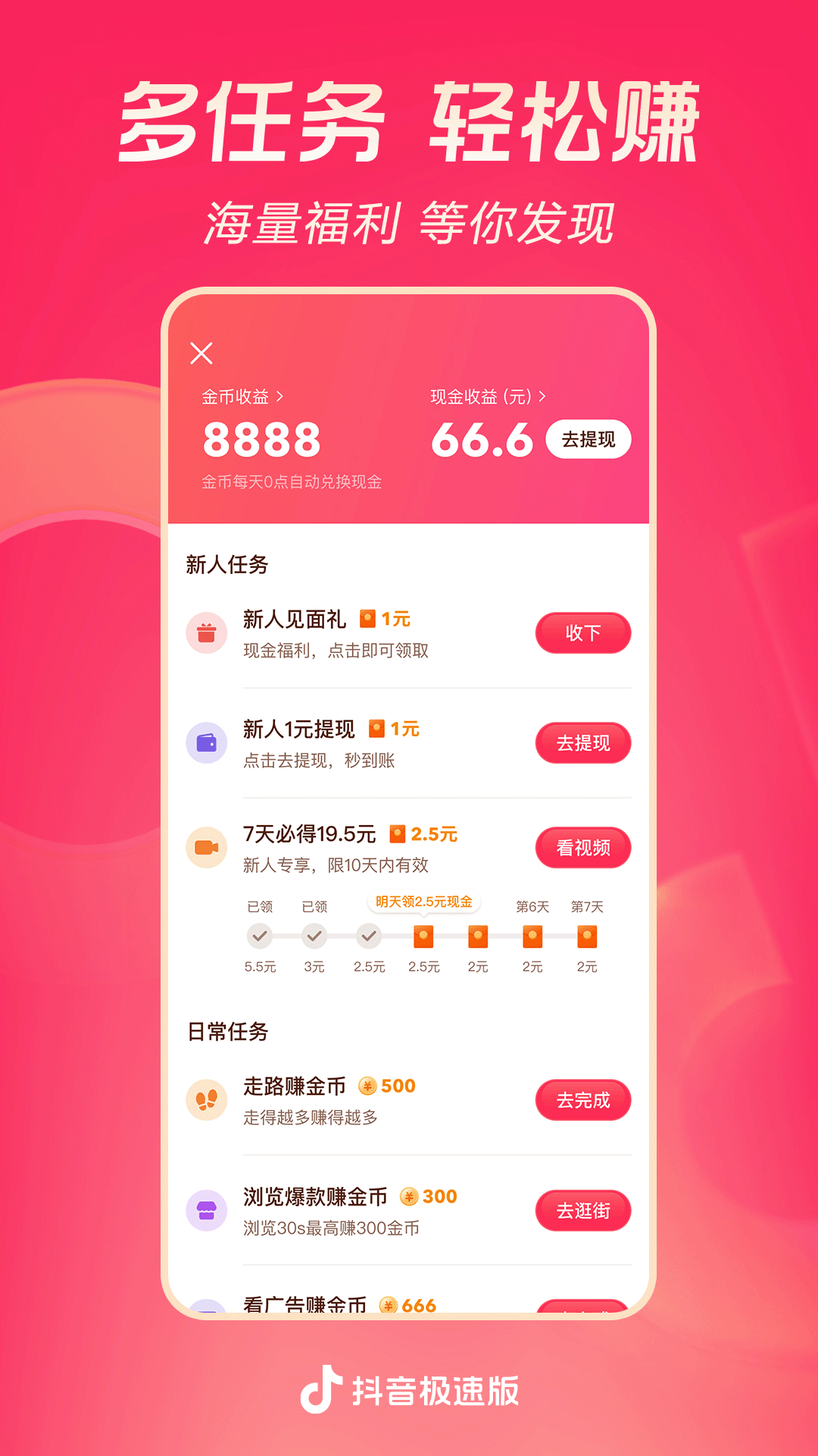 女王调教女奴电影截图