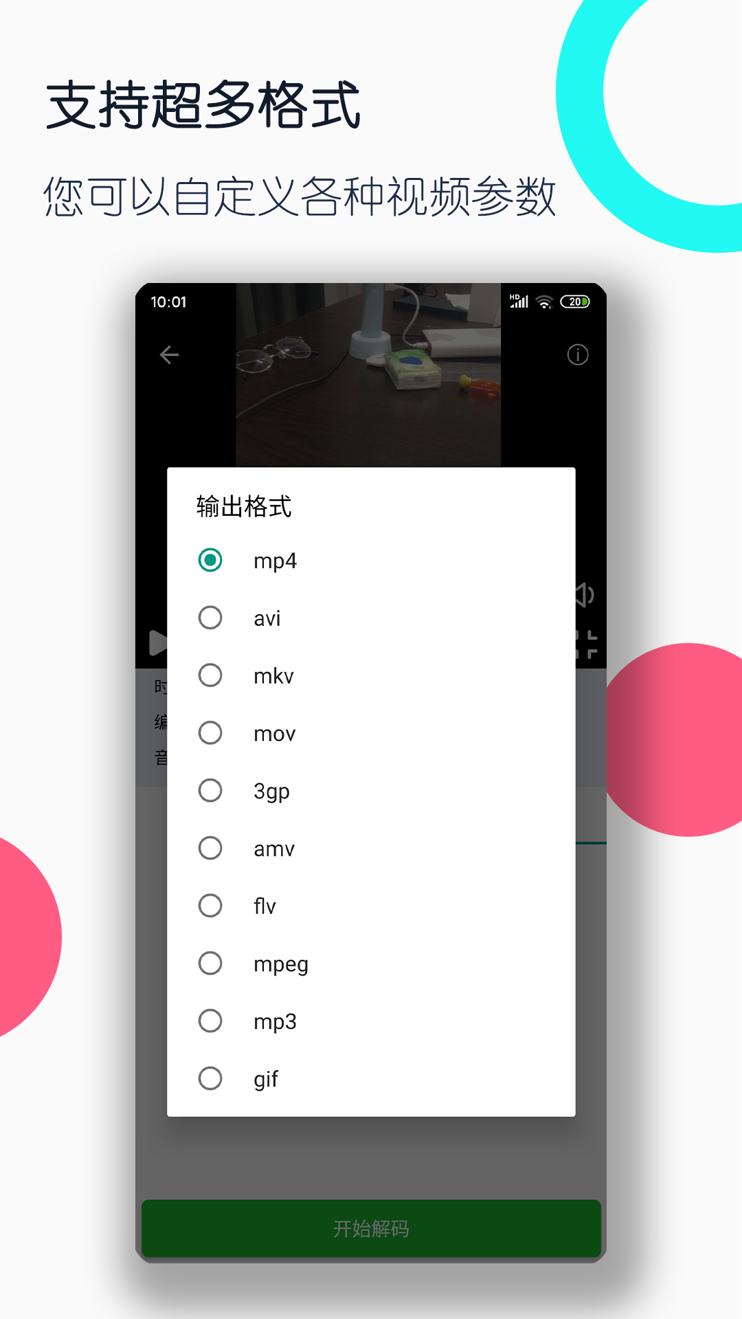 女王强制坐脸截图