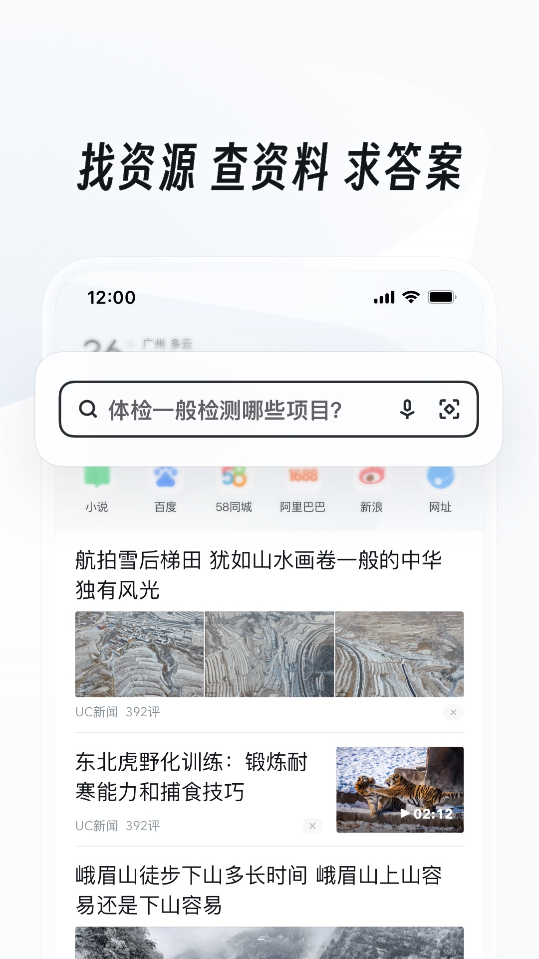 在农村狗丢了可以报警吗截图
