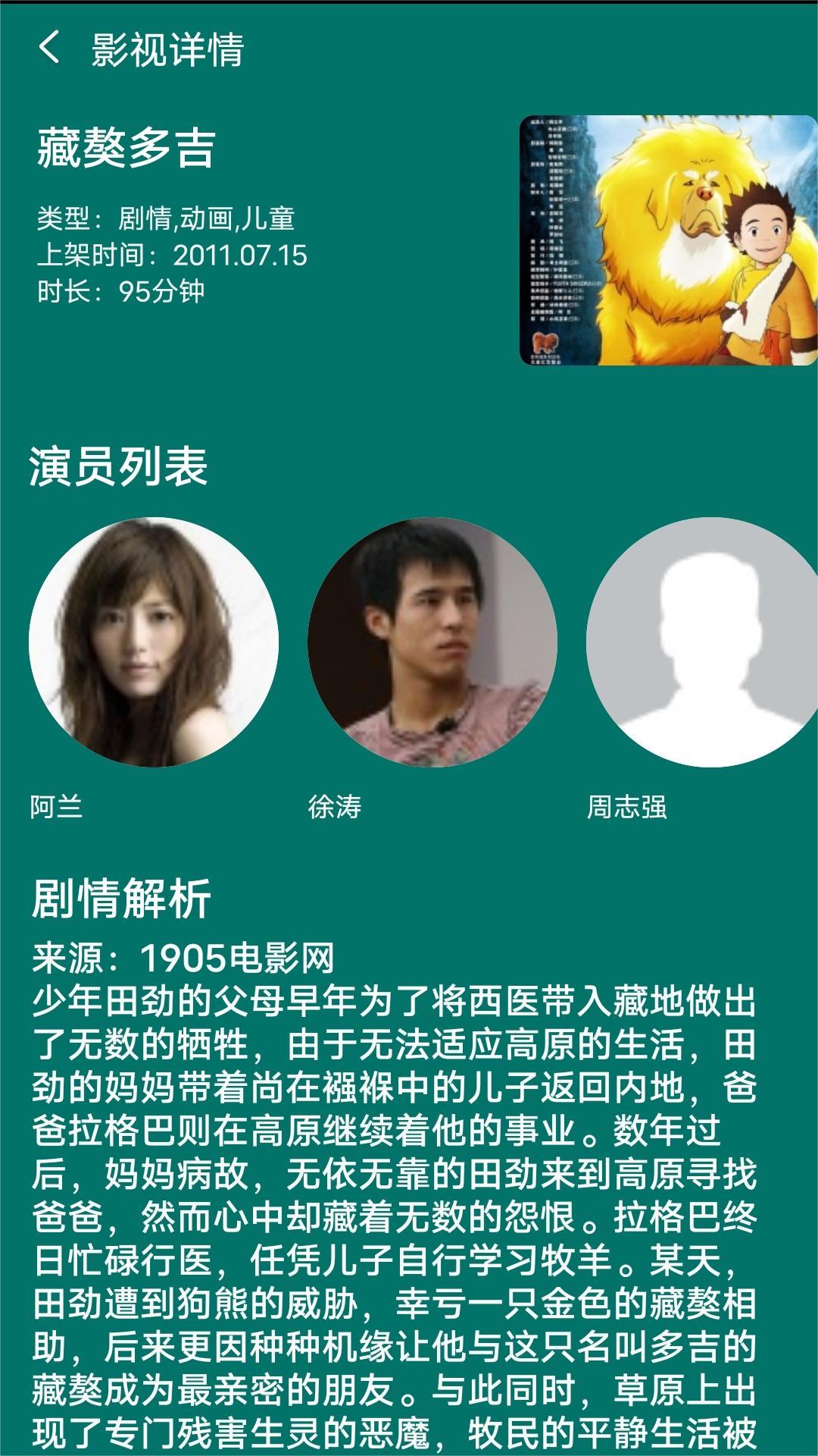 新员工存在的主要问题截图