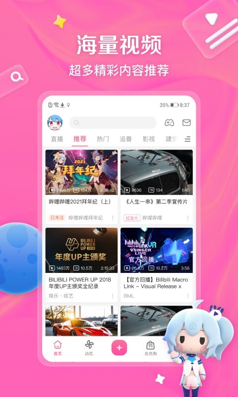 养夫妻狗有什么危害截图