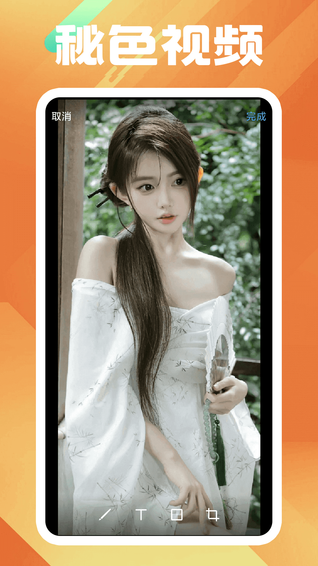 女王调教女奴电影截图