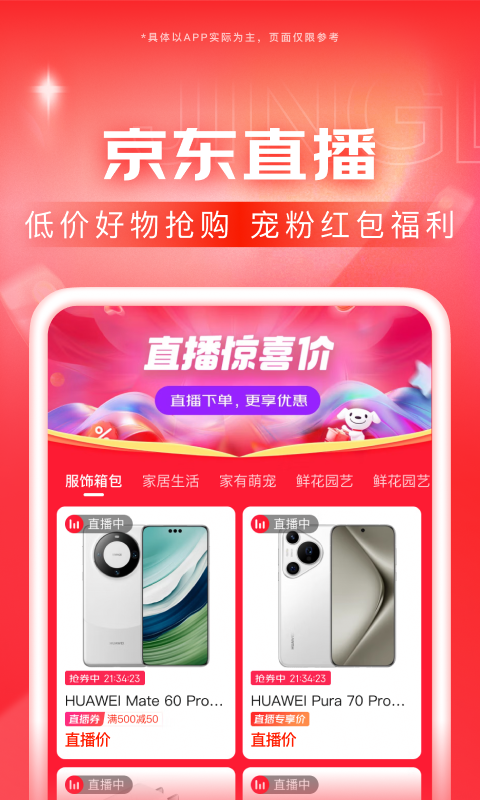 调教视频sm免费网址截图