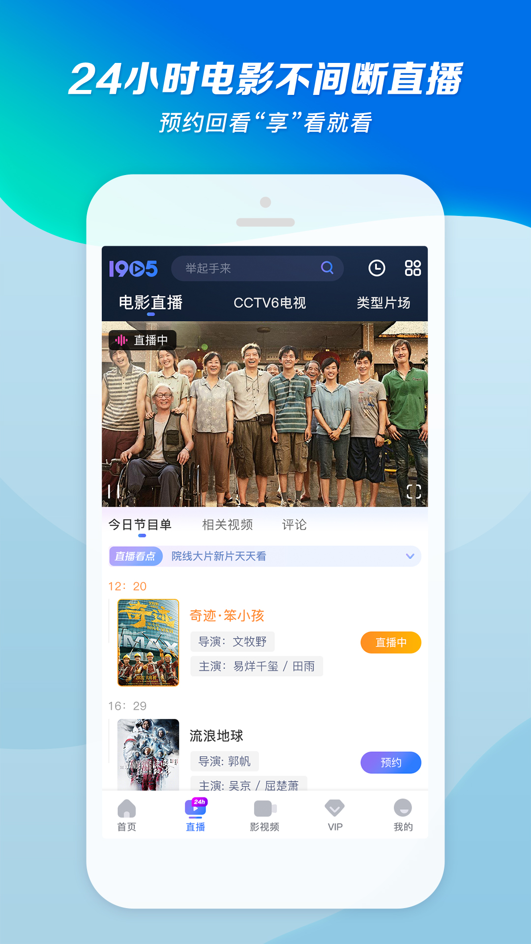 上校女王所有视频在线播放截图
