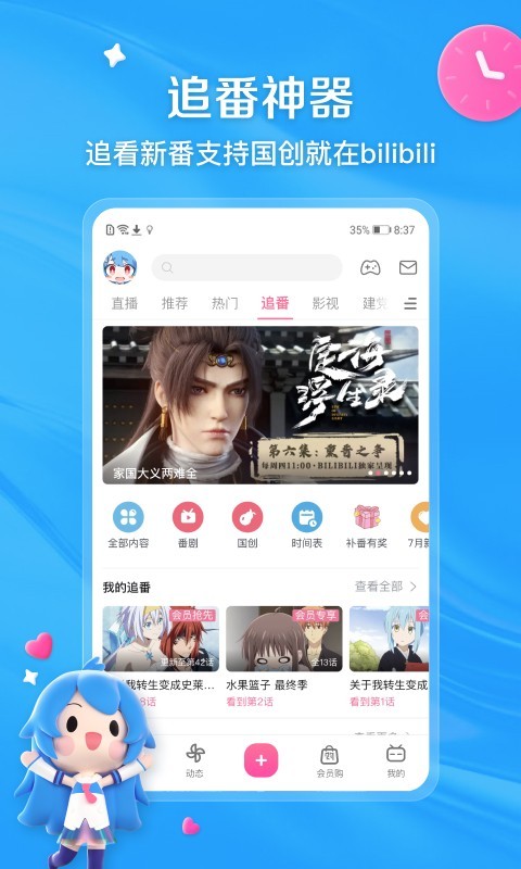 上校女王所有视频在线播放截图