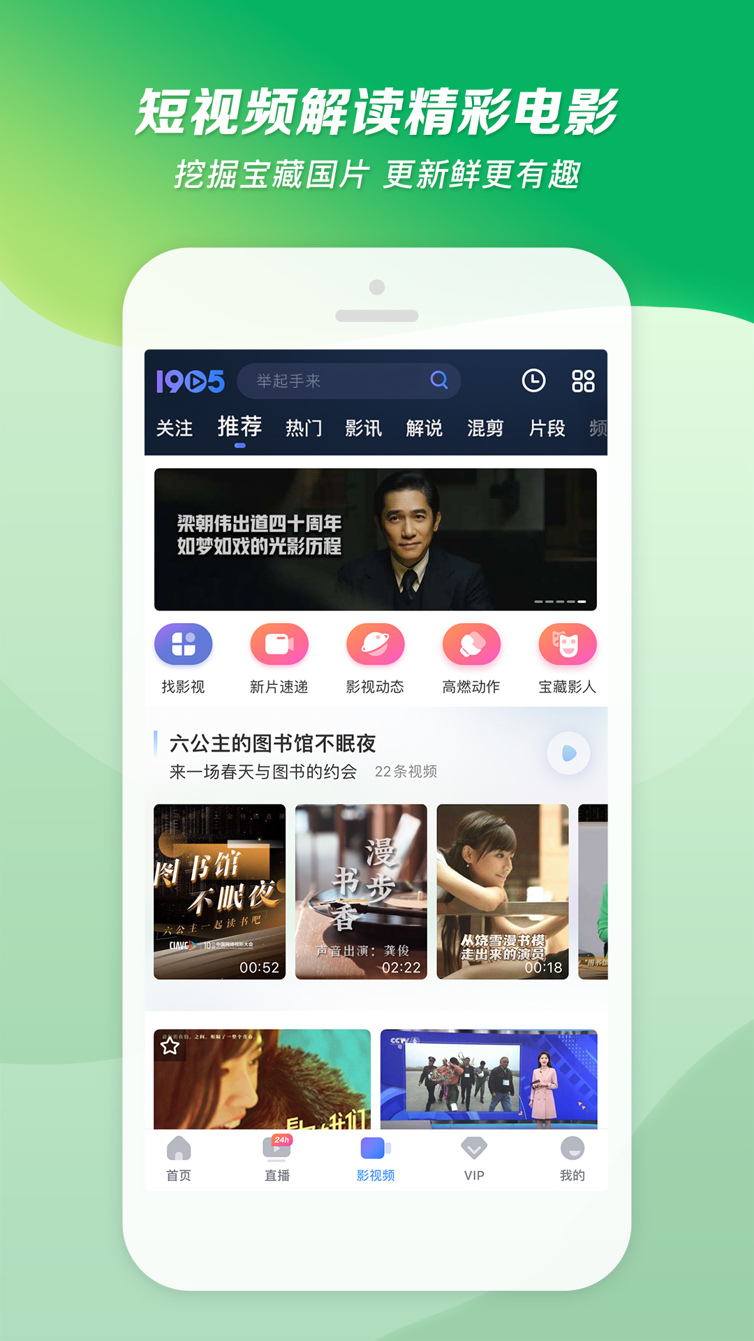 女王调教女奴电影截图