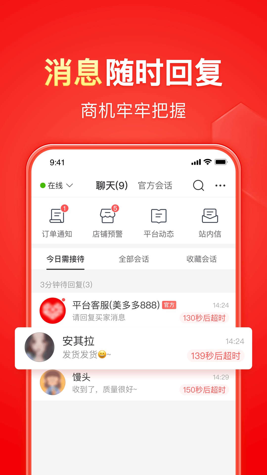 女王强制坐脸截图