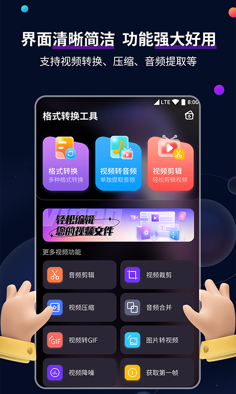 王杰 安妮的故事截图
