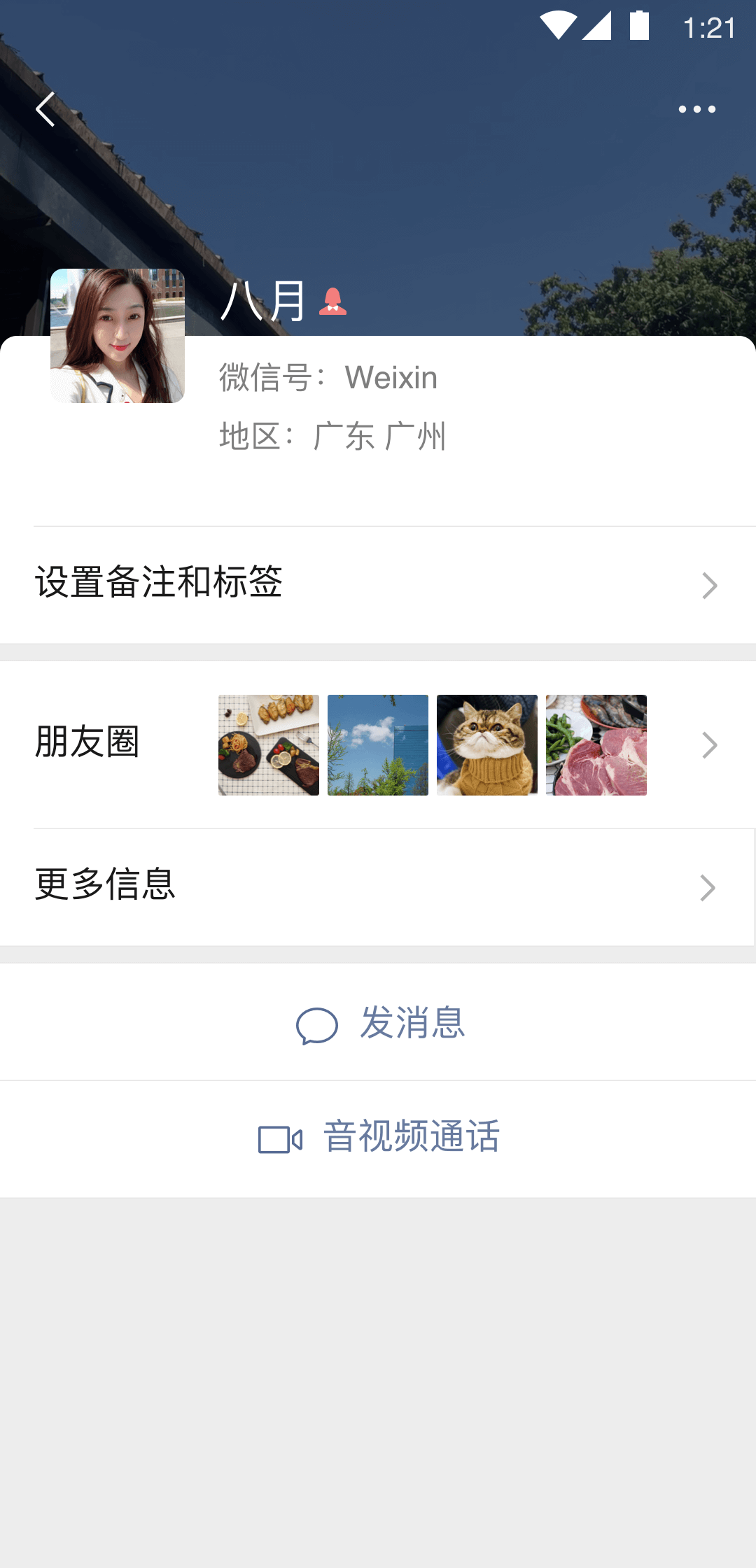 给女王叼鞋截图