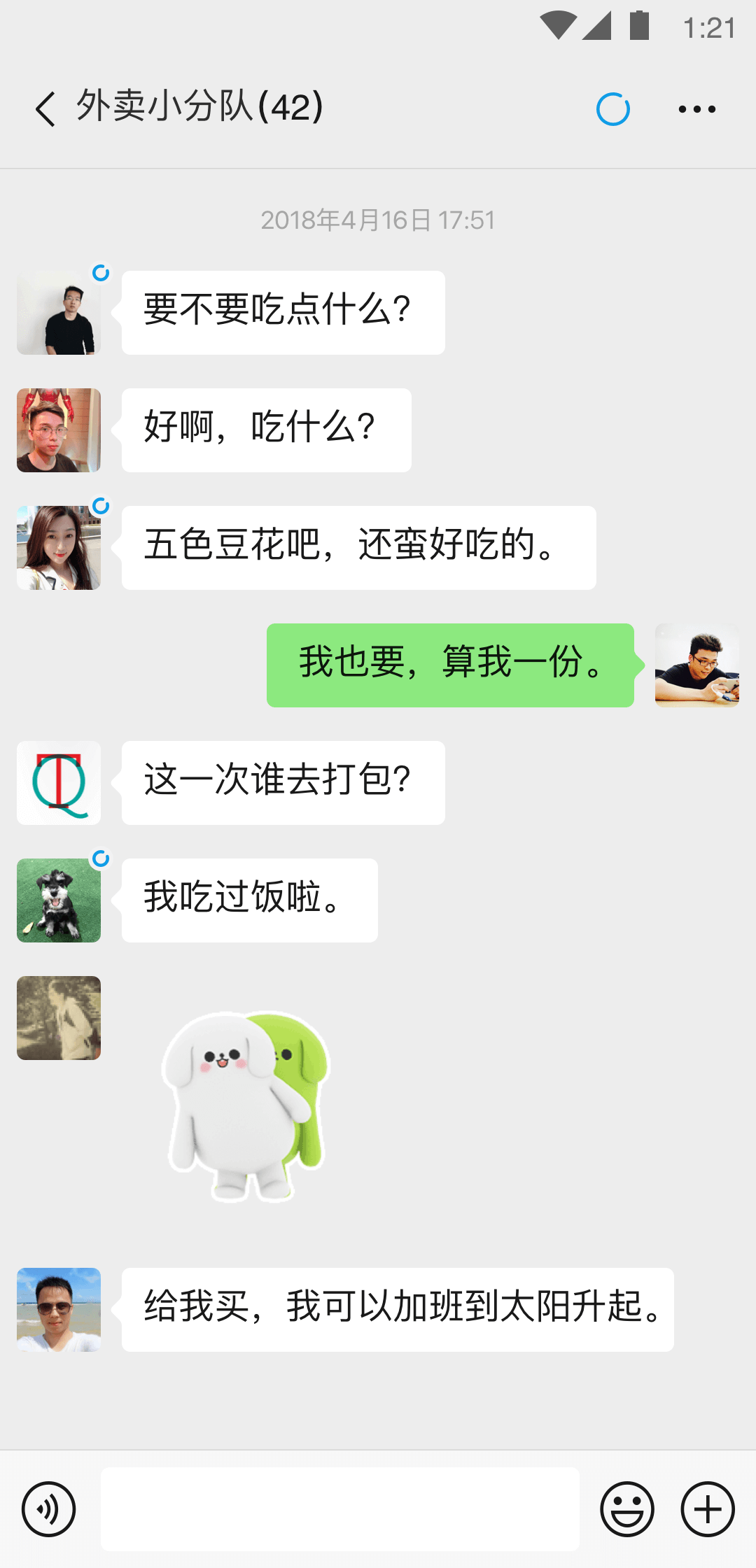 女王强制坐脸截图